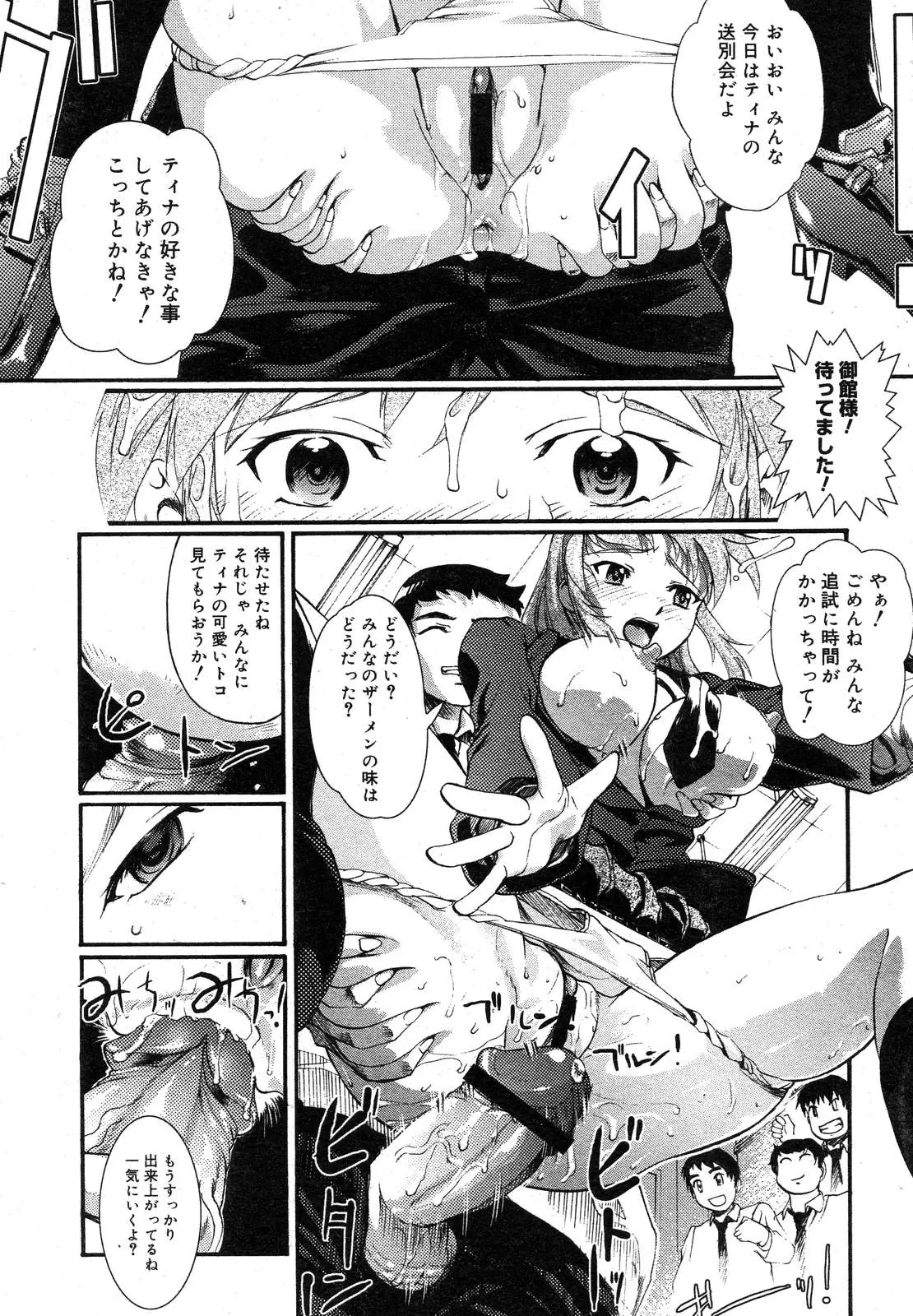 Page 319