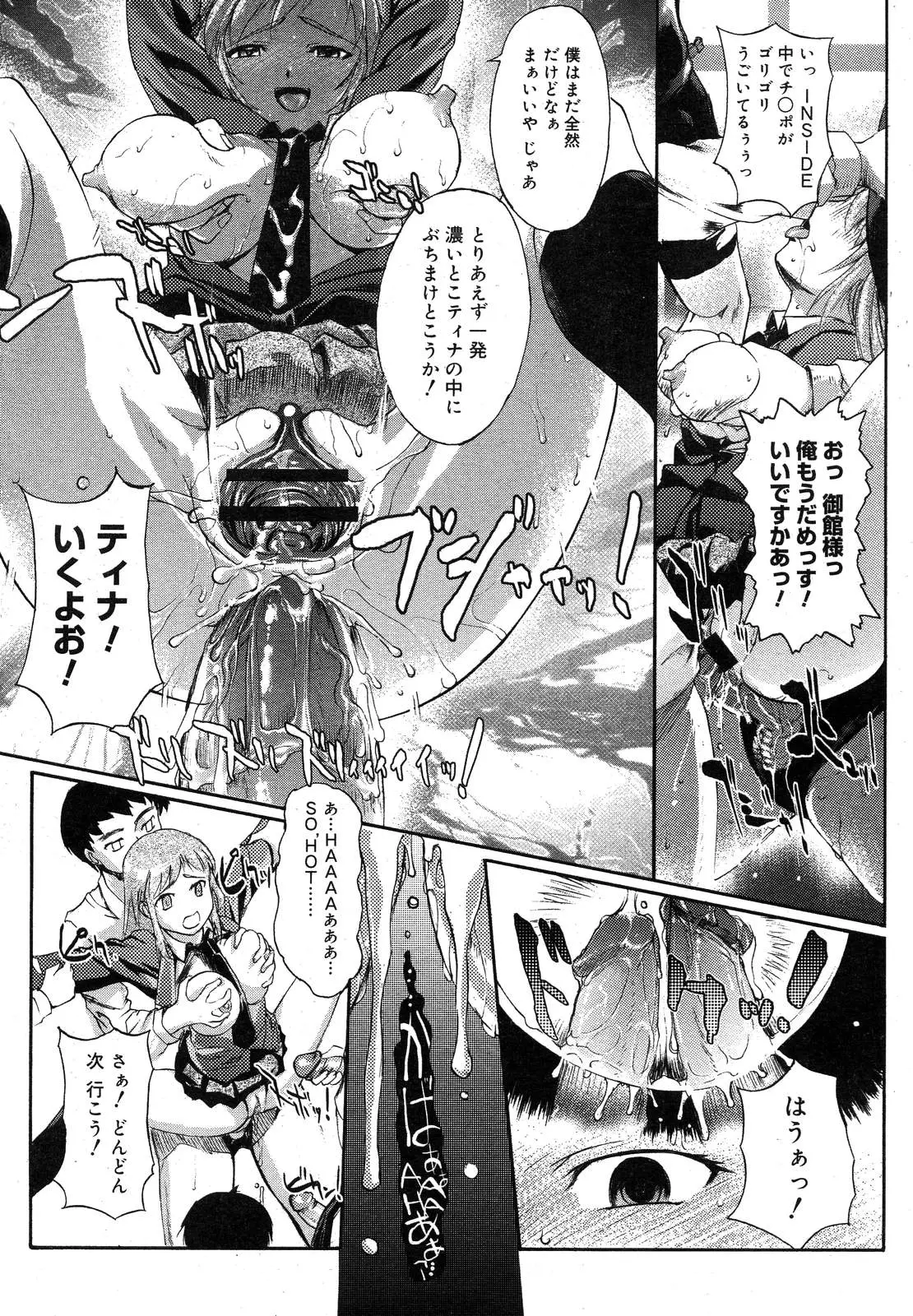 Page 322