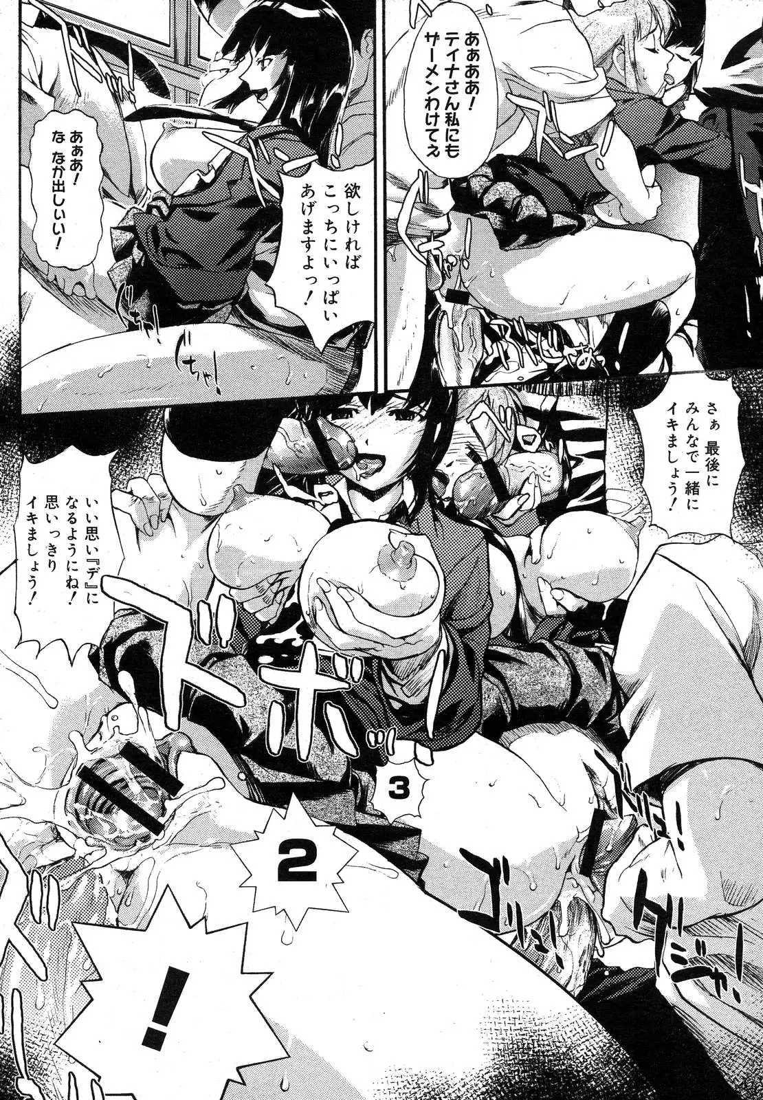 Page 325