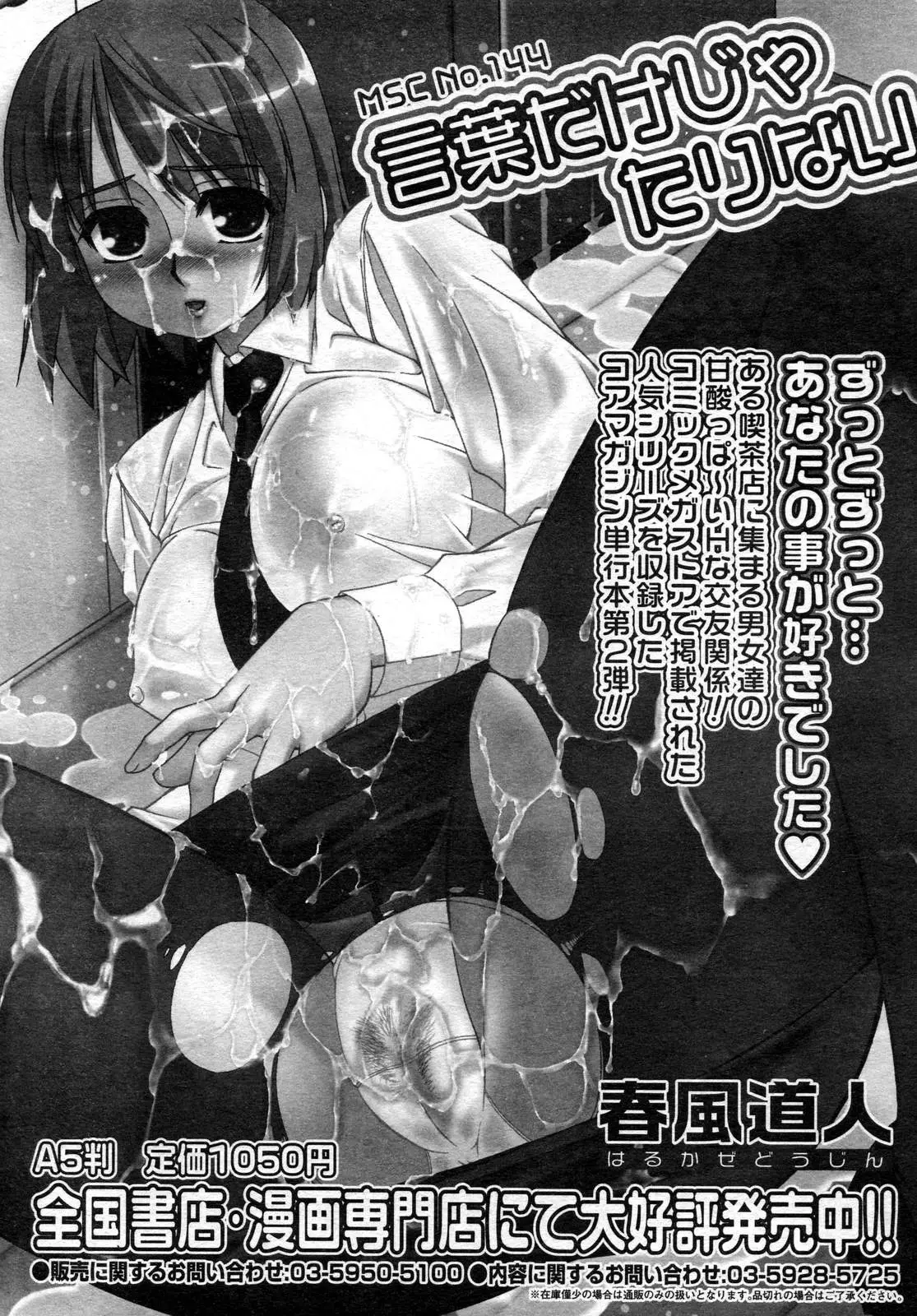 Page 328