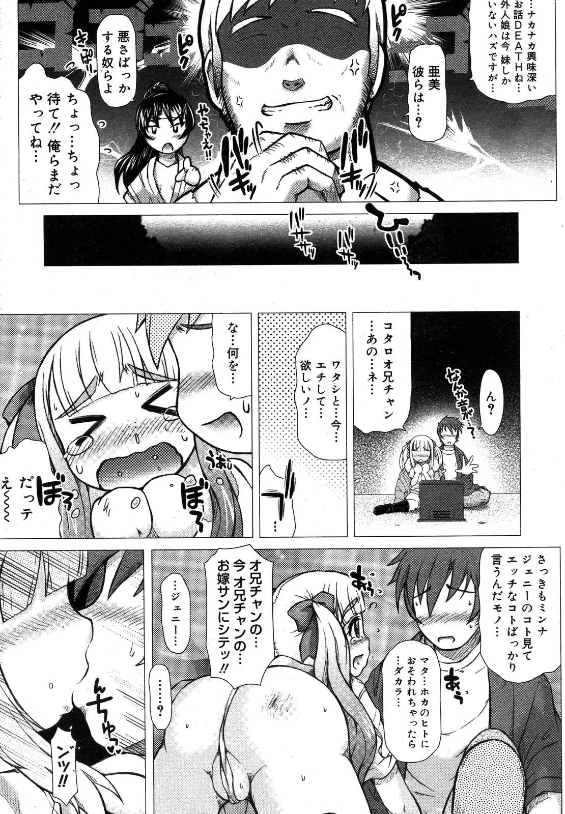Page 340