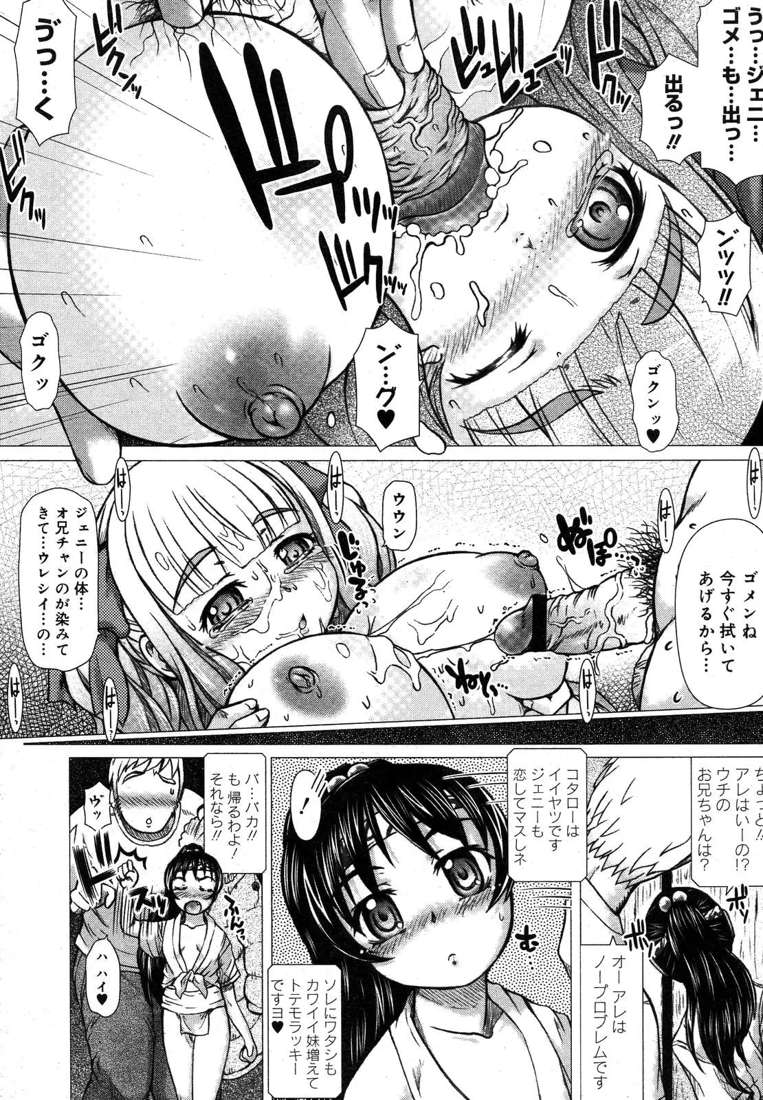 Page 343
