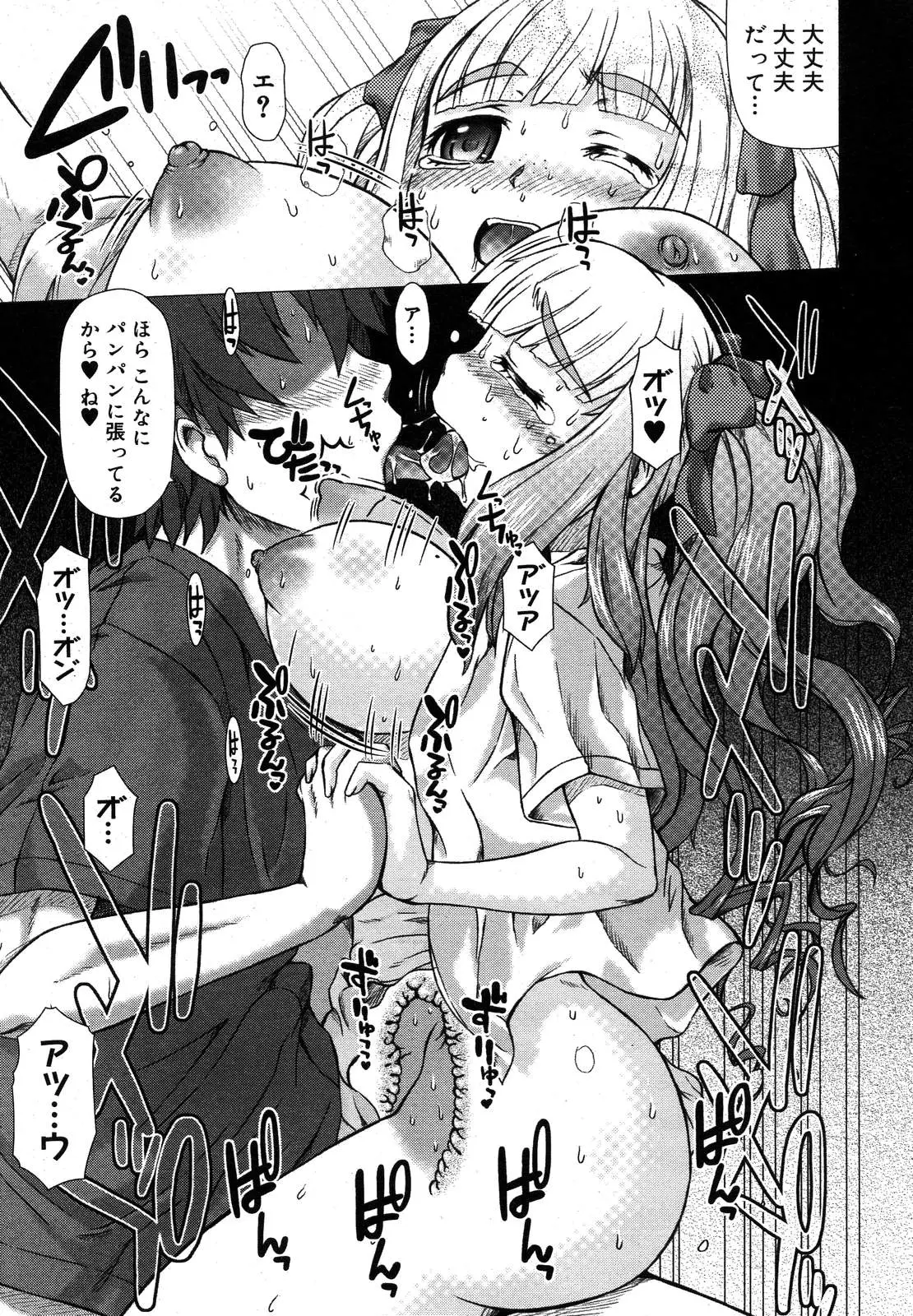 Page 346