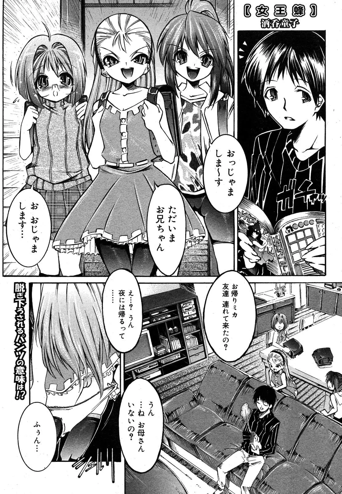 Page 350