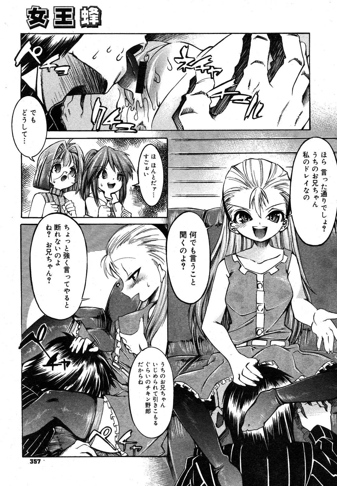 Page 352