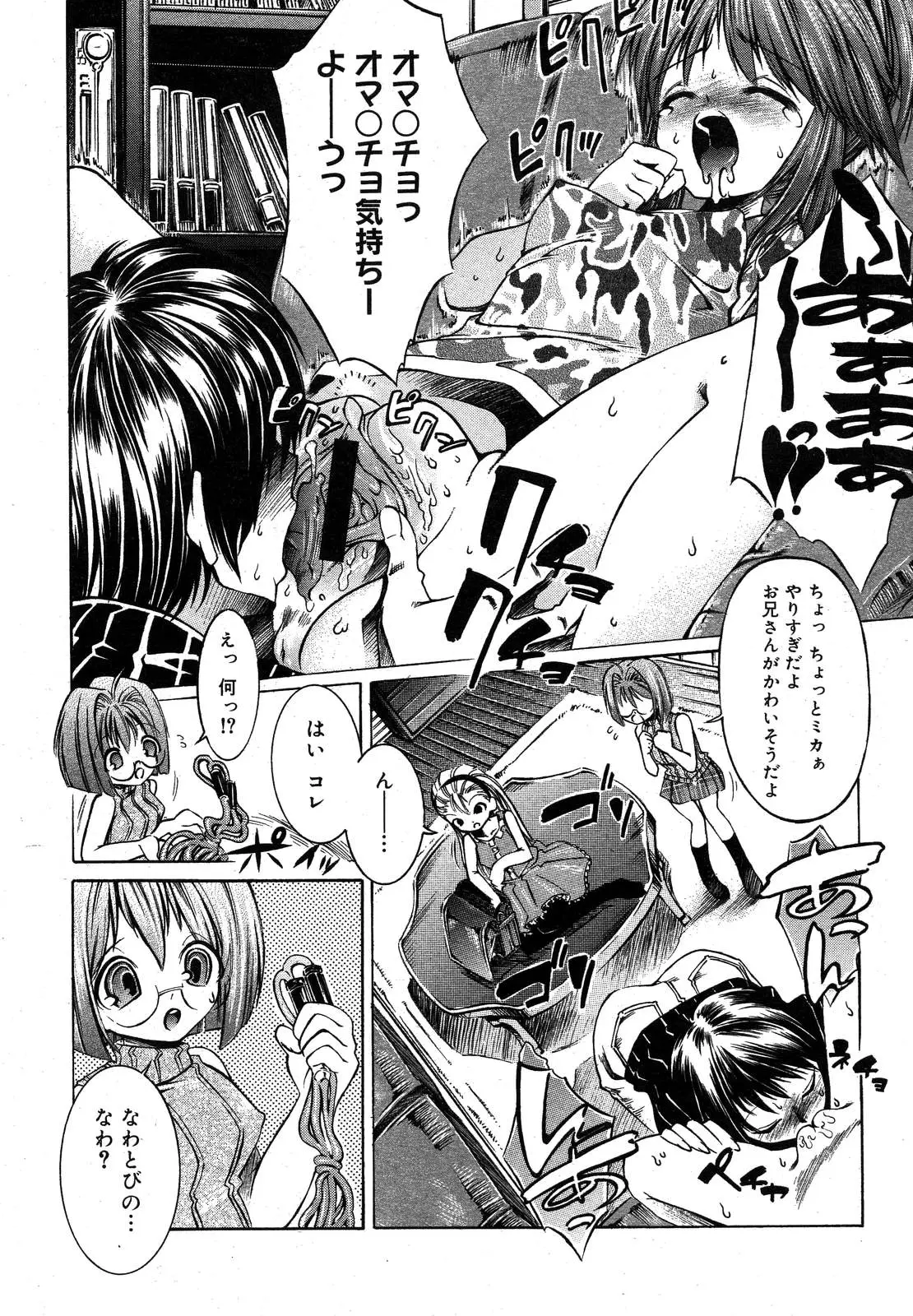 Page 354