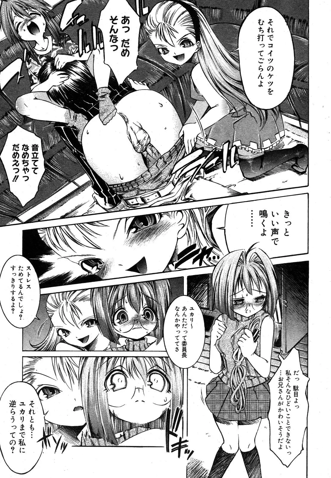 Page 355