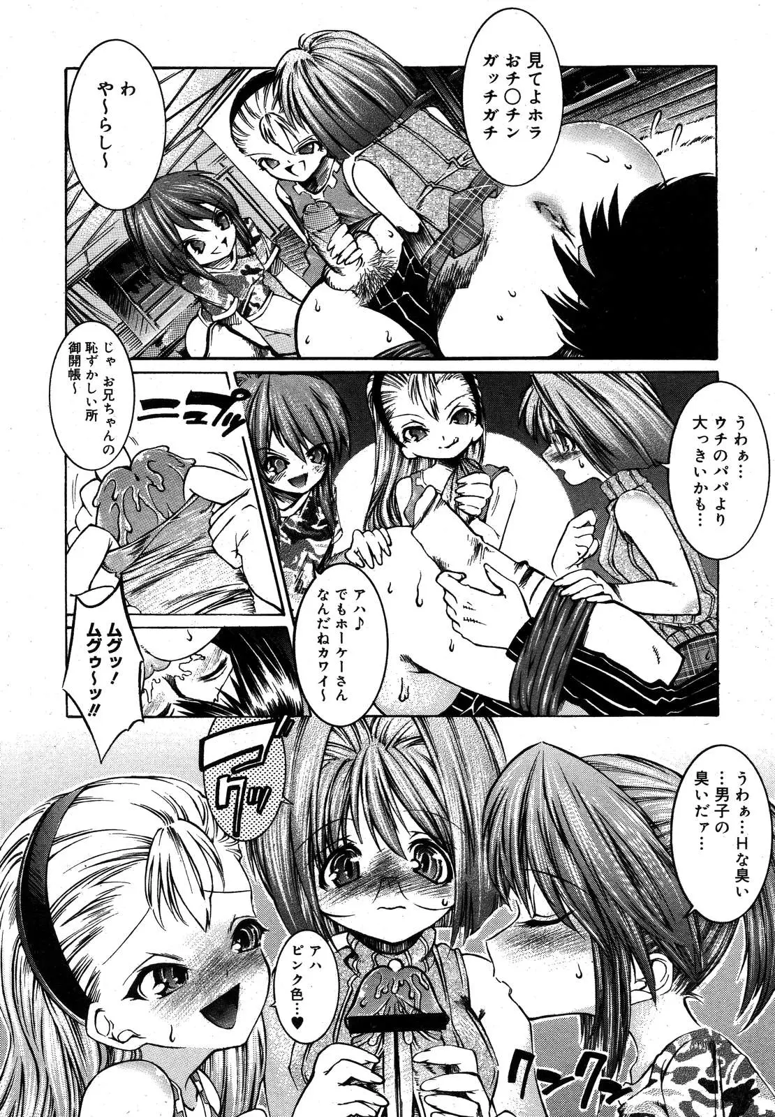 Page 358