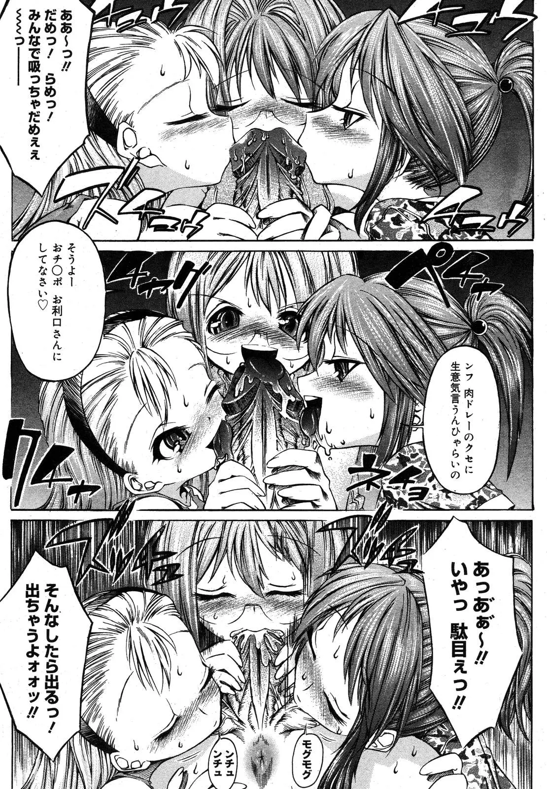Page 359