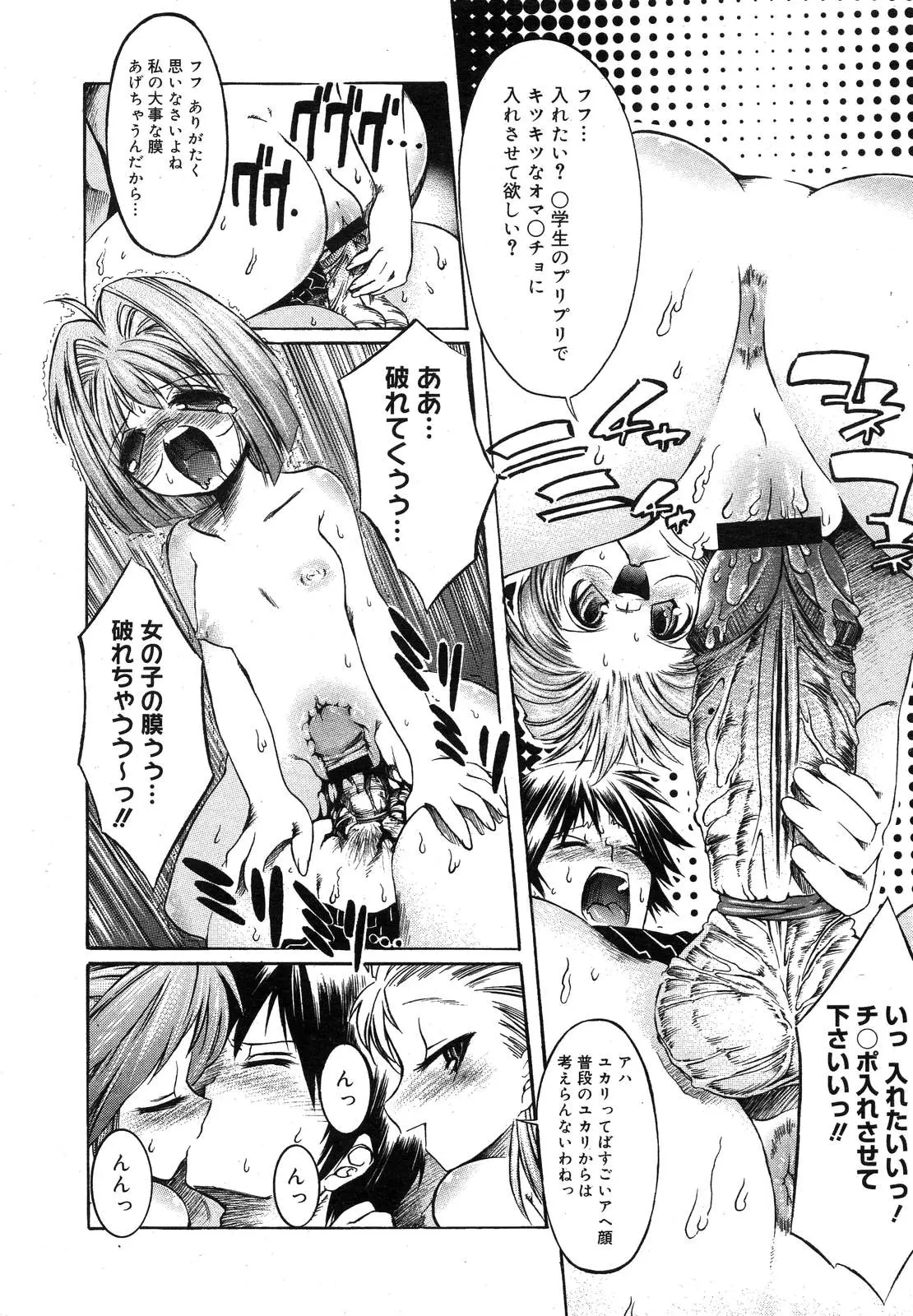 Page 362