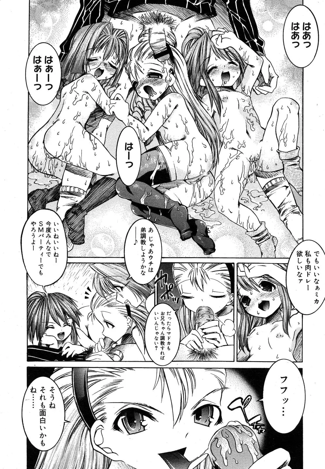 Page 372