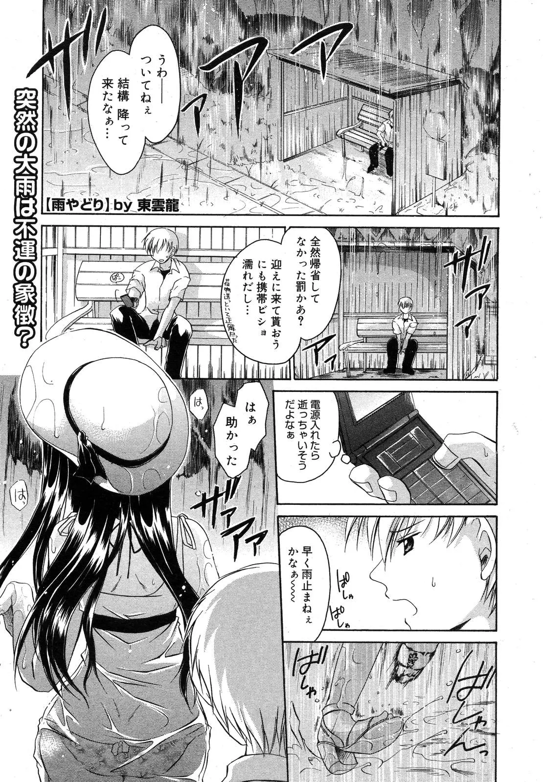 Page 376