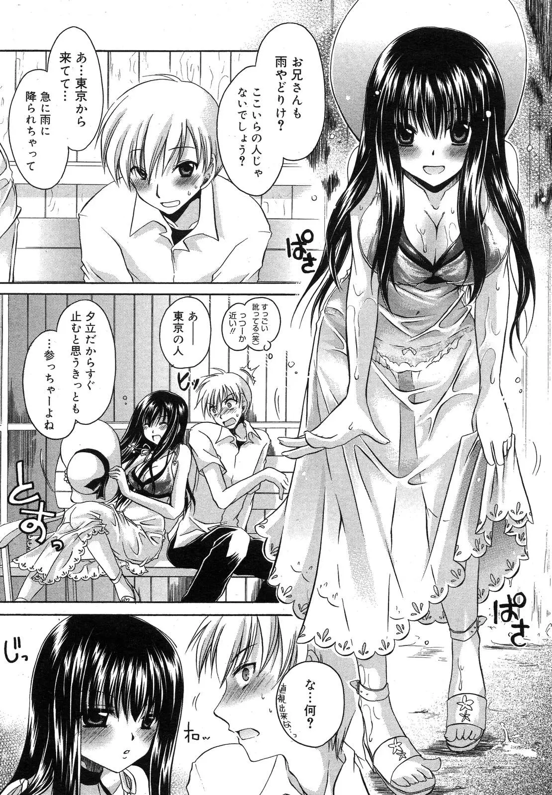 Page 378