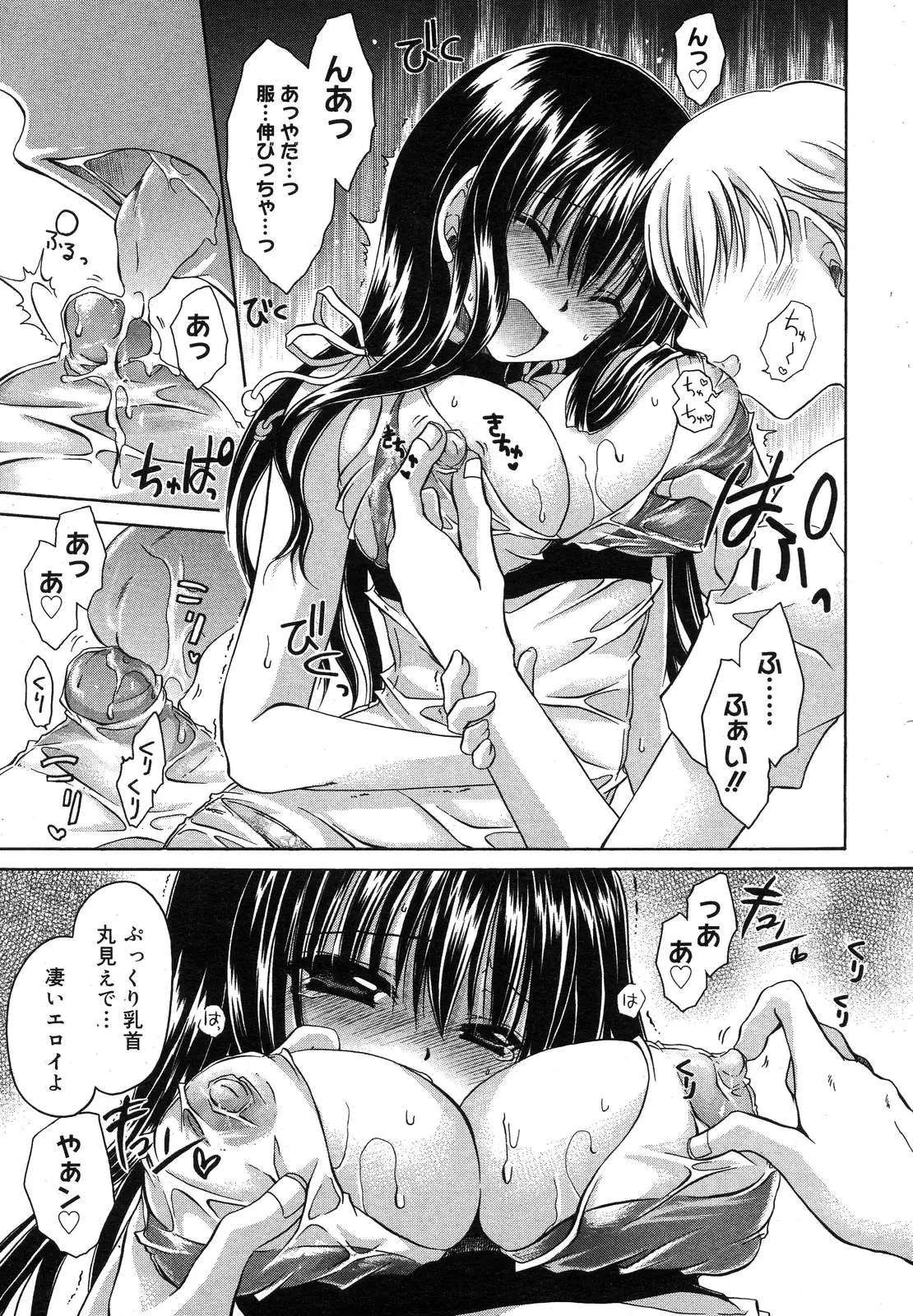 Page 382