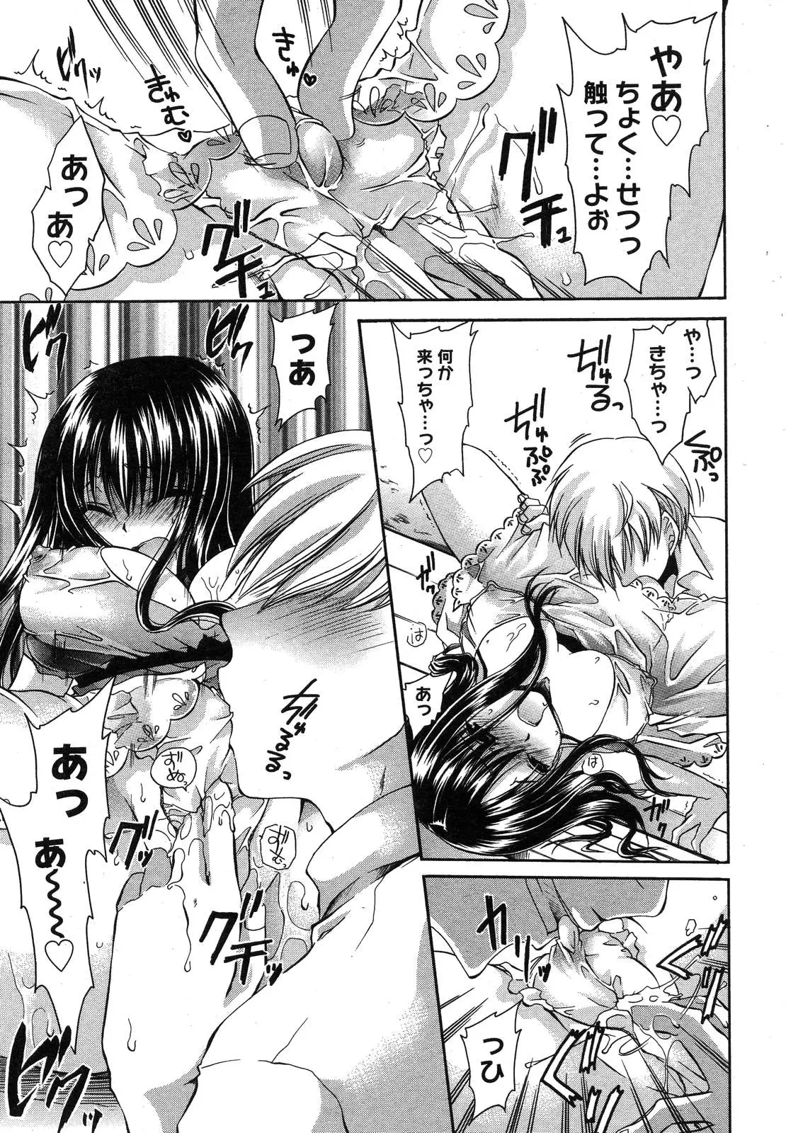 Page 386