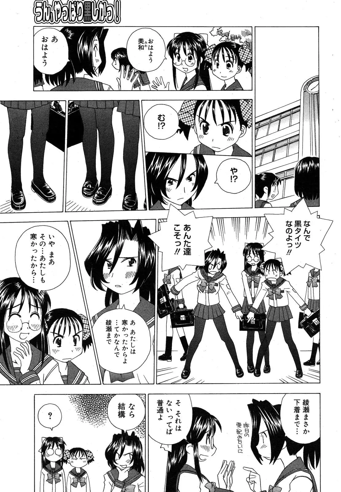 Page 398