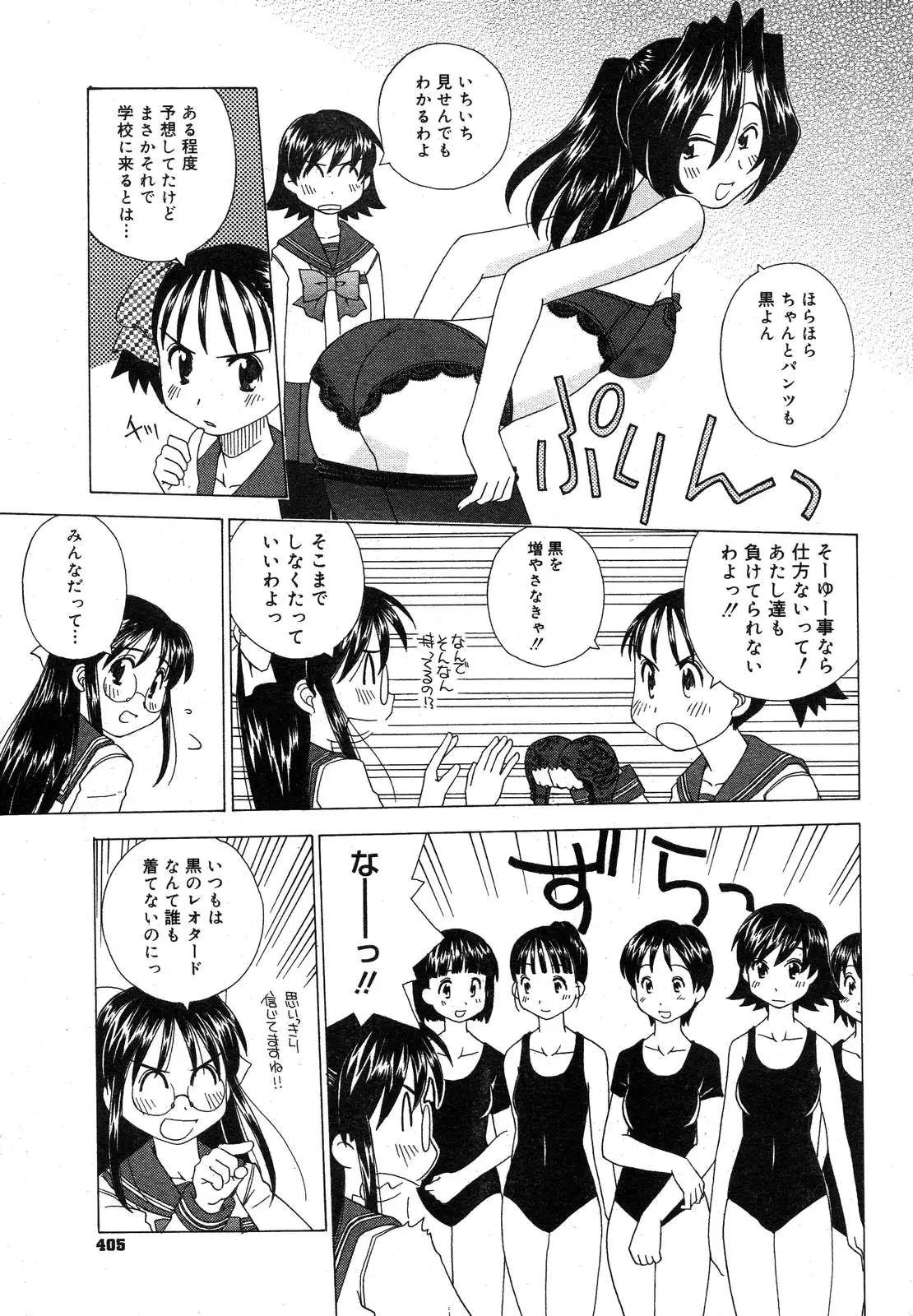 Page 400