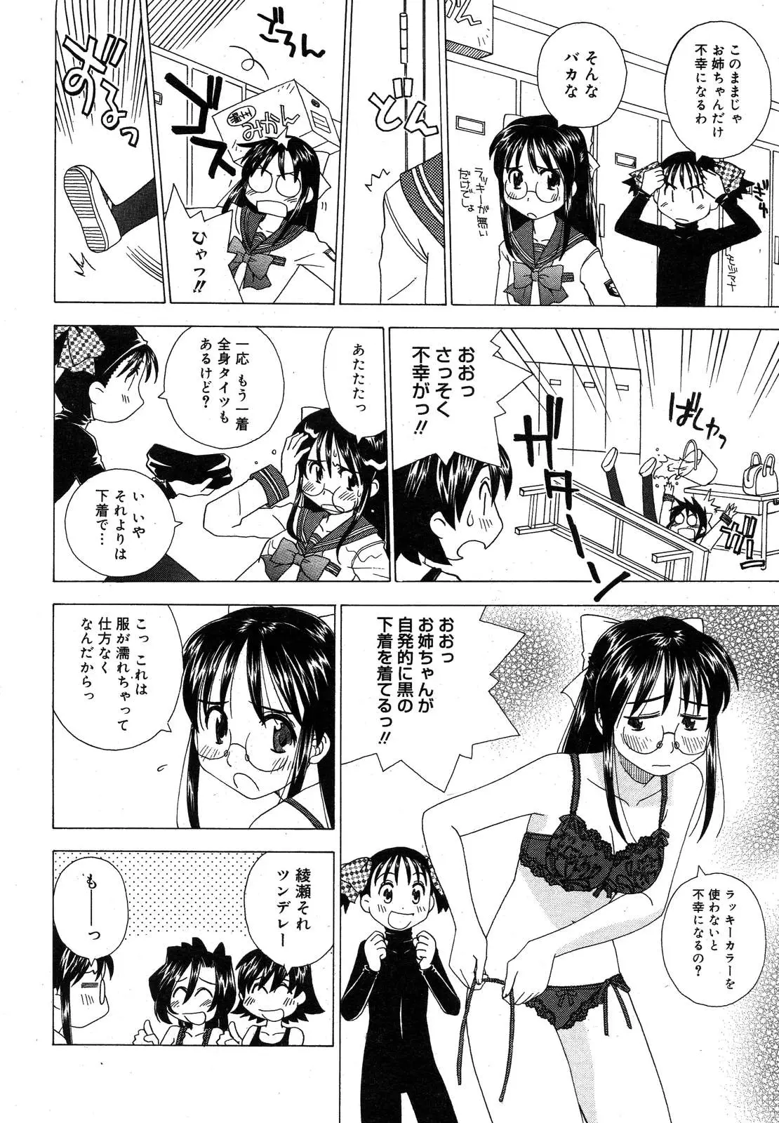 Page 401
