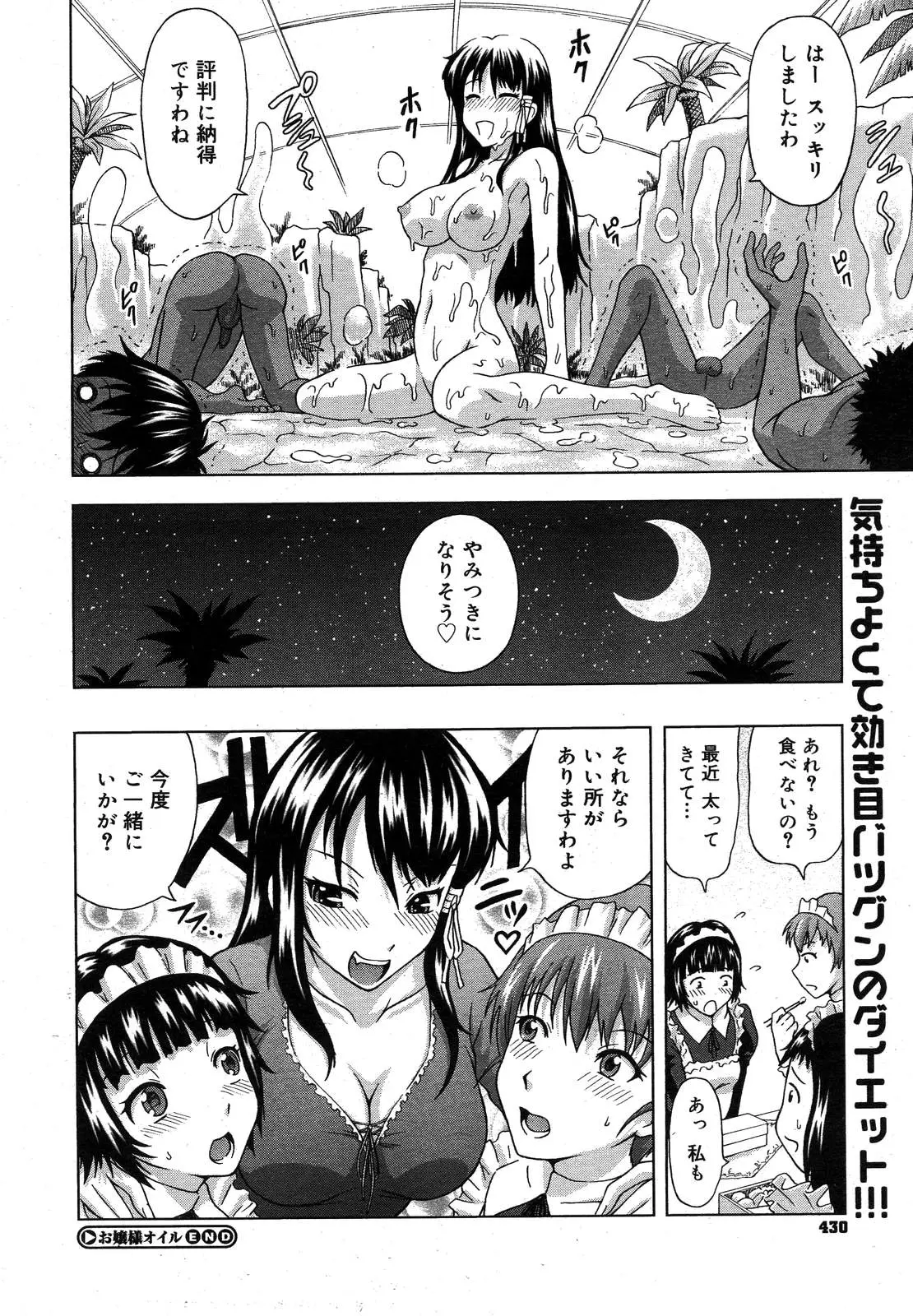 Page 425