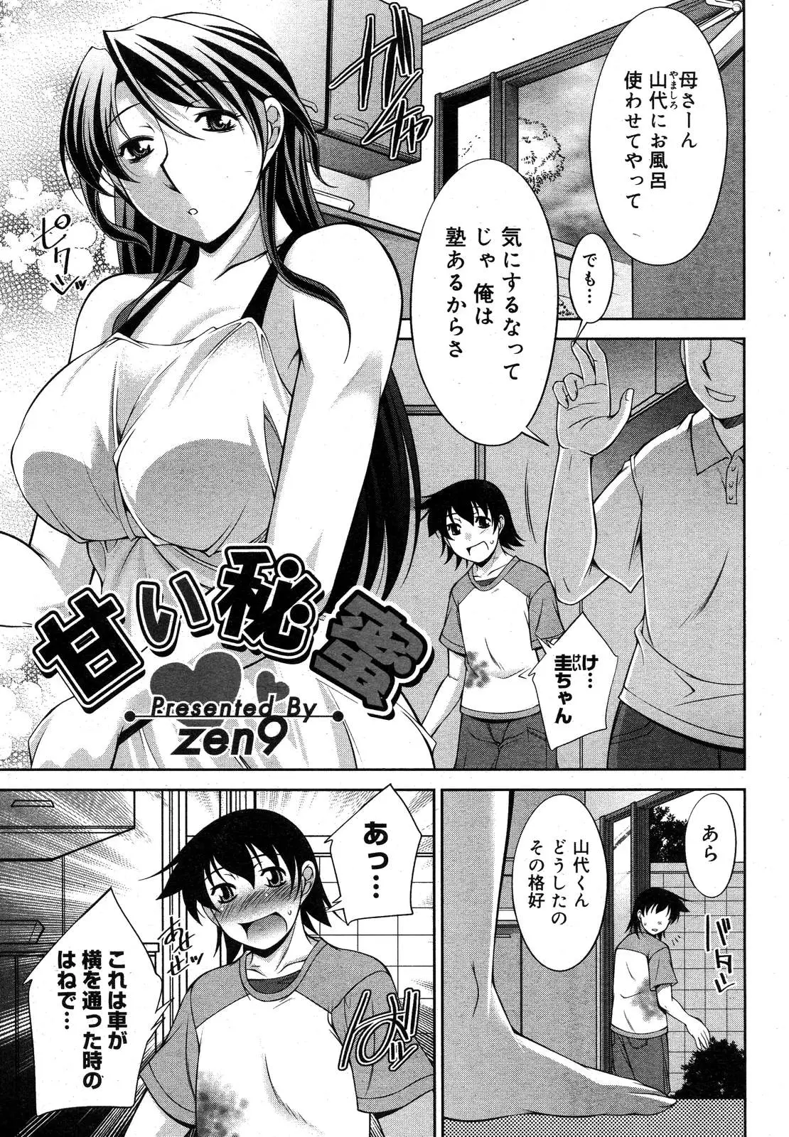 Page 428