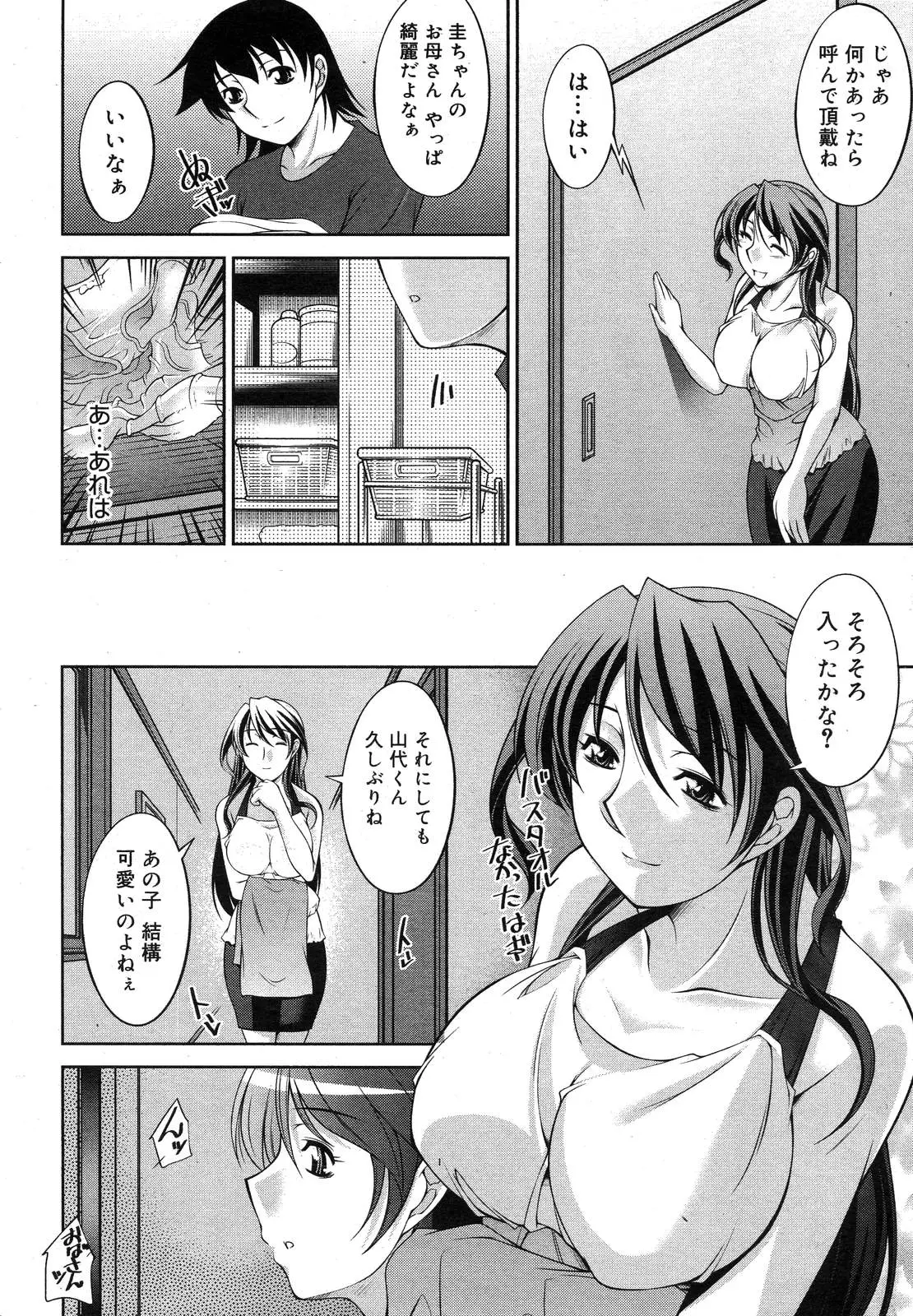 Page 429