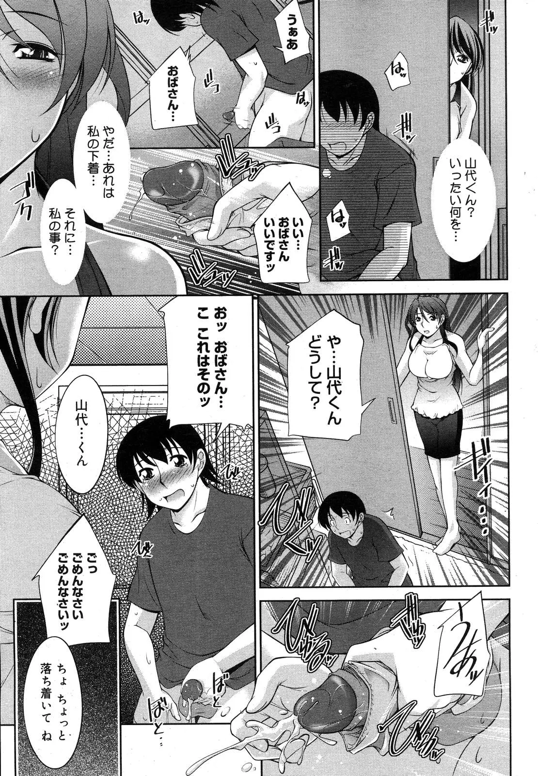 Page 430