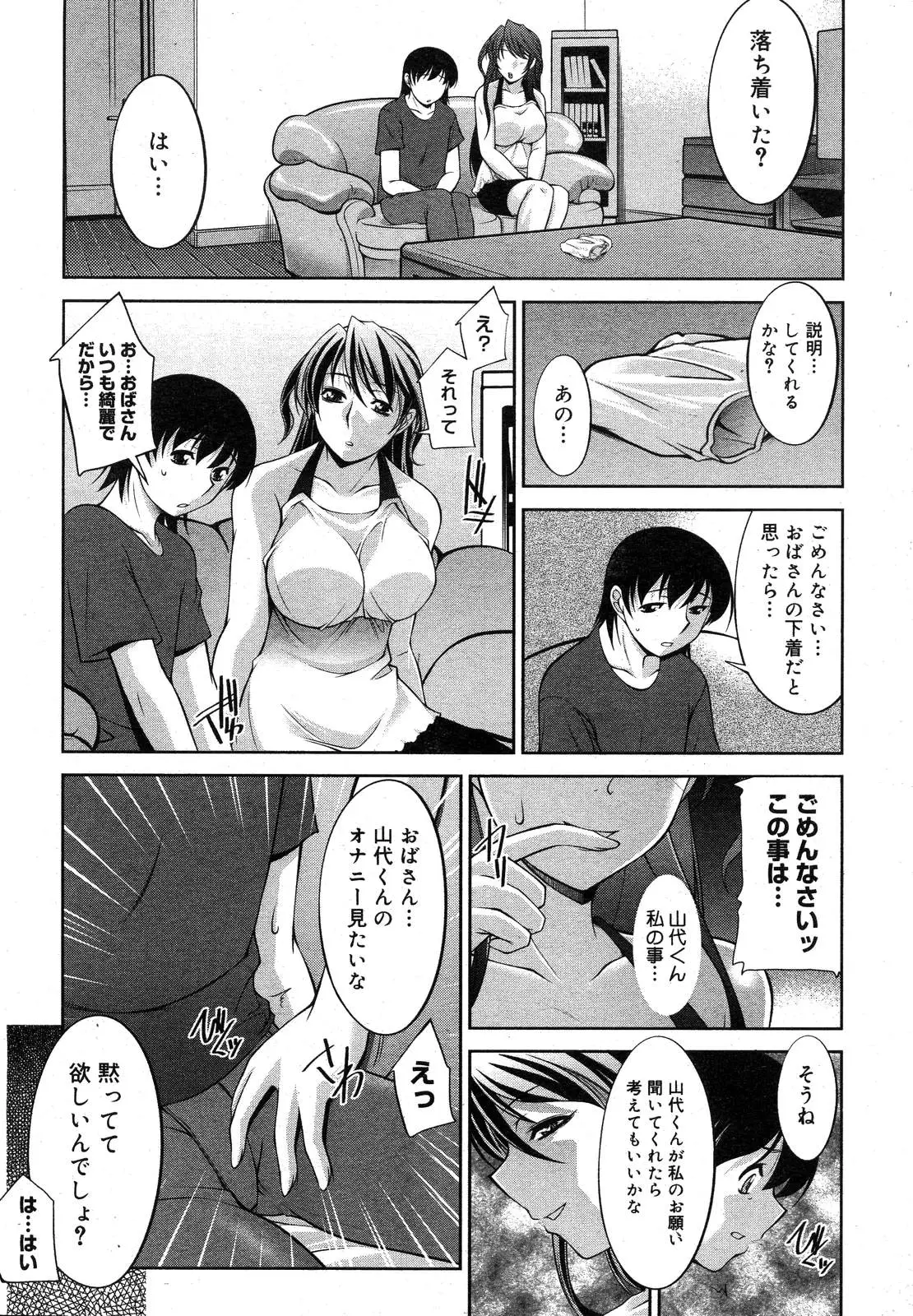 Page 431