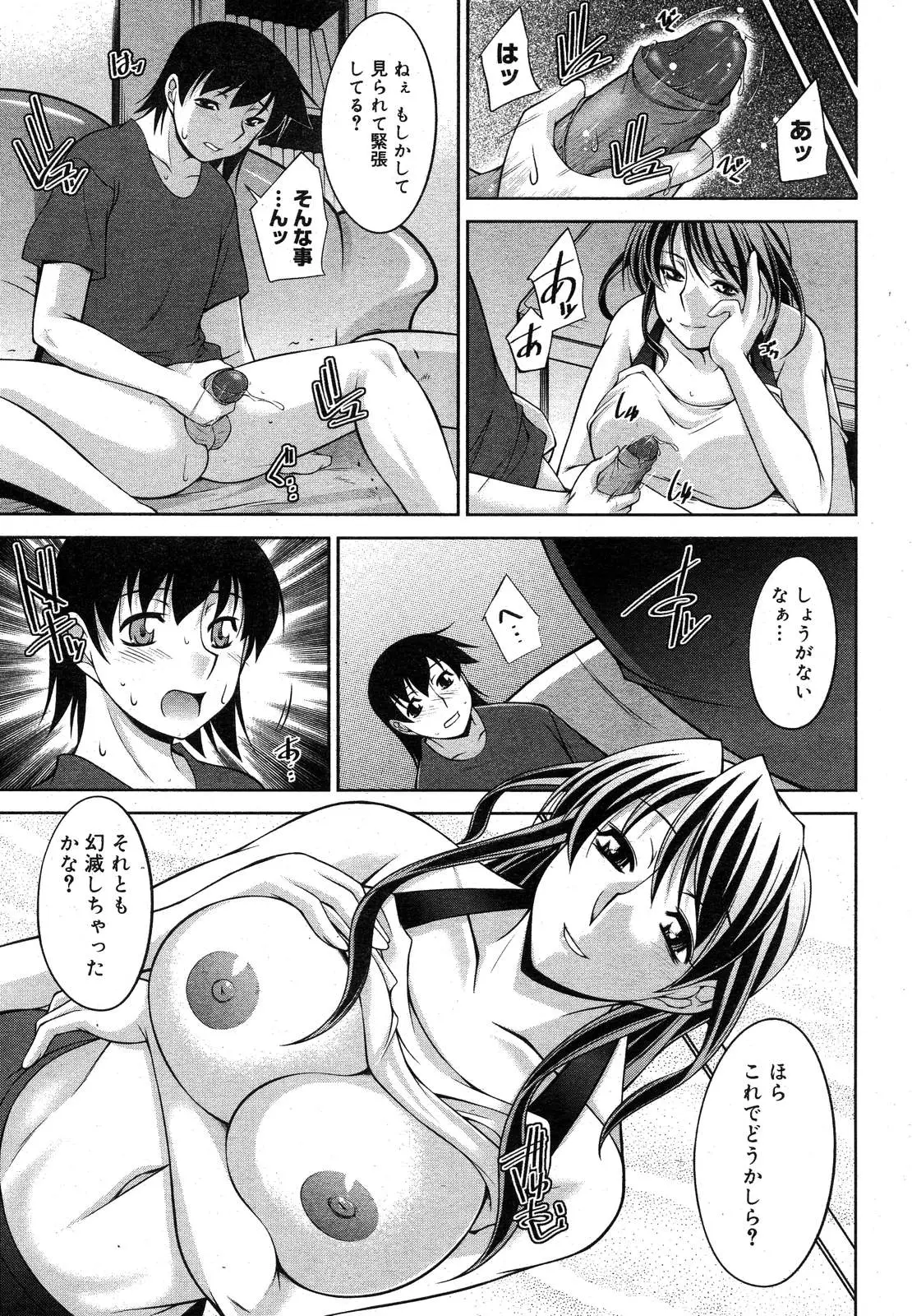 Page 432