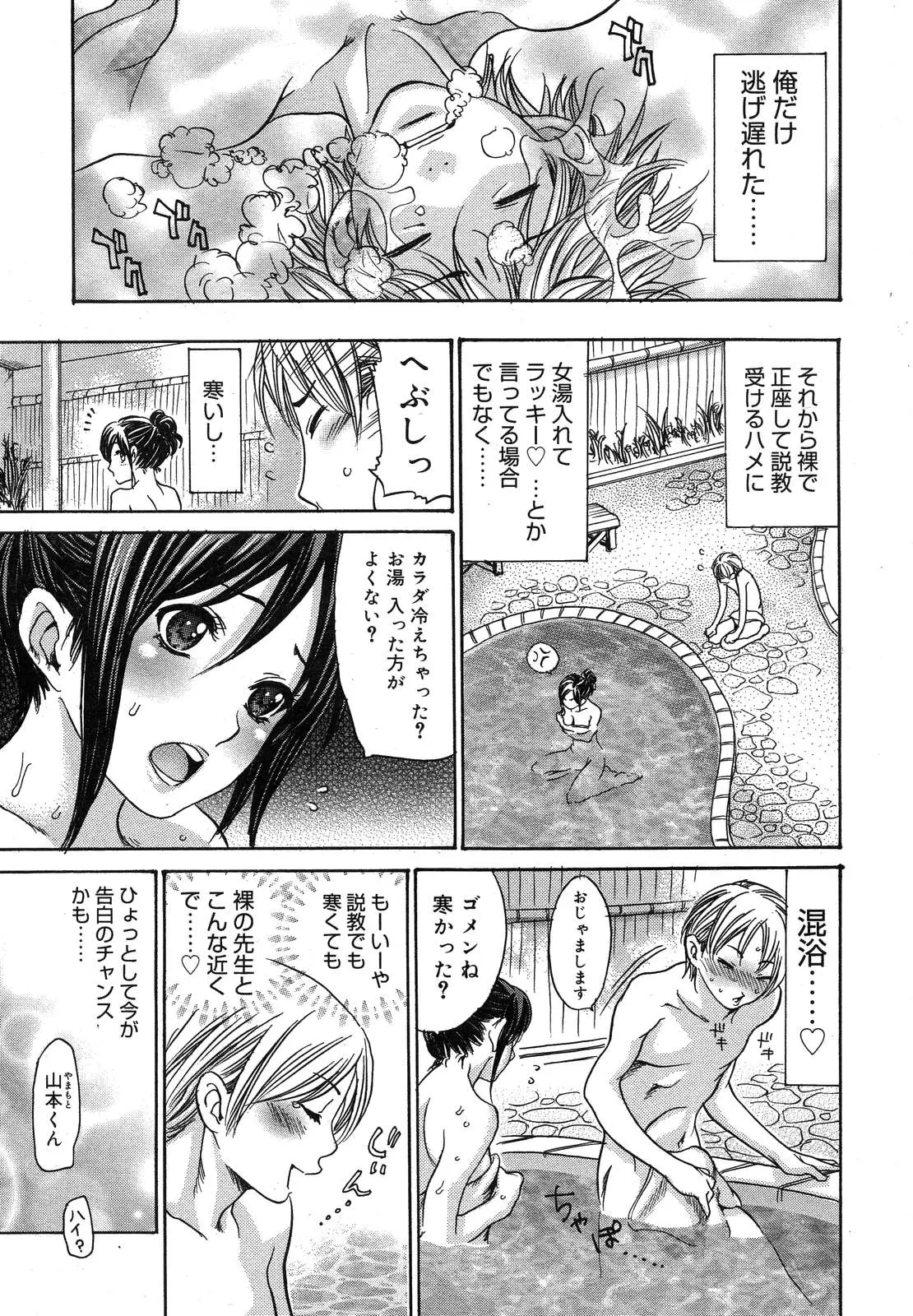 Page 450
