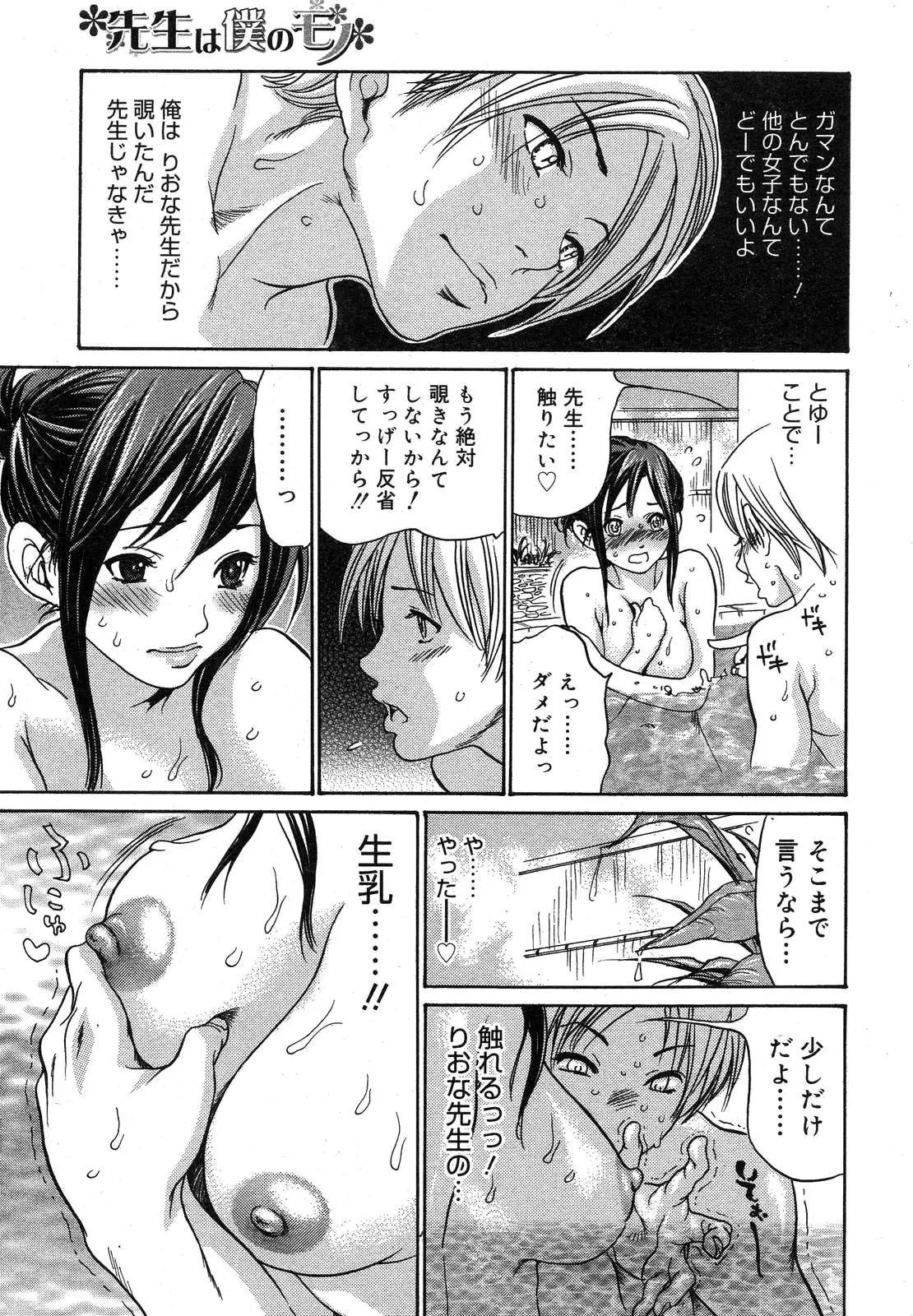 Page 452
