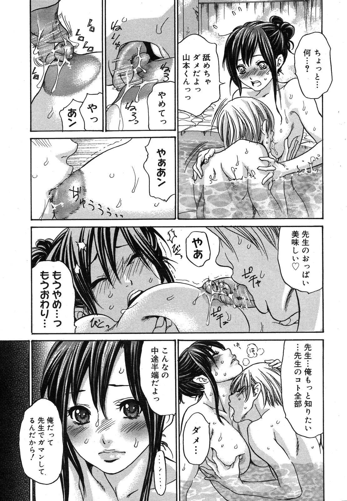Page 454