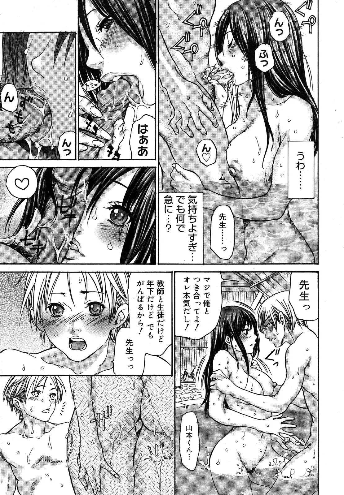 Page 462