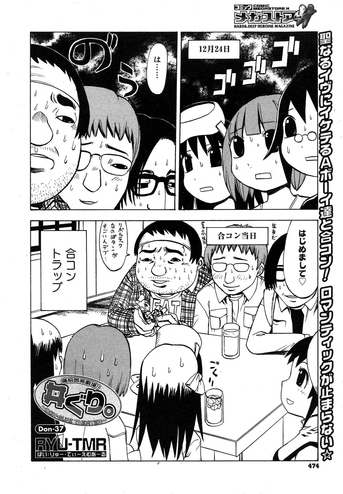 Page 469