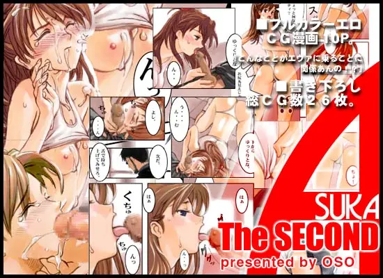 [OSO] Asuka The Second VER I (Neon Genesis Evangelion)