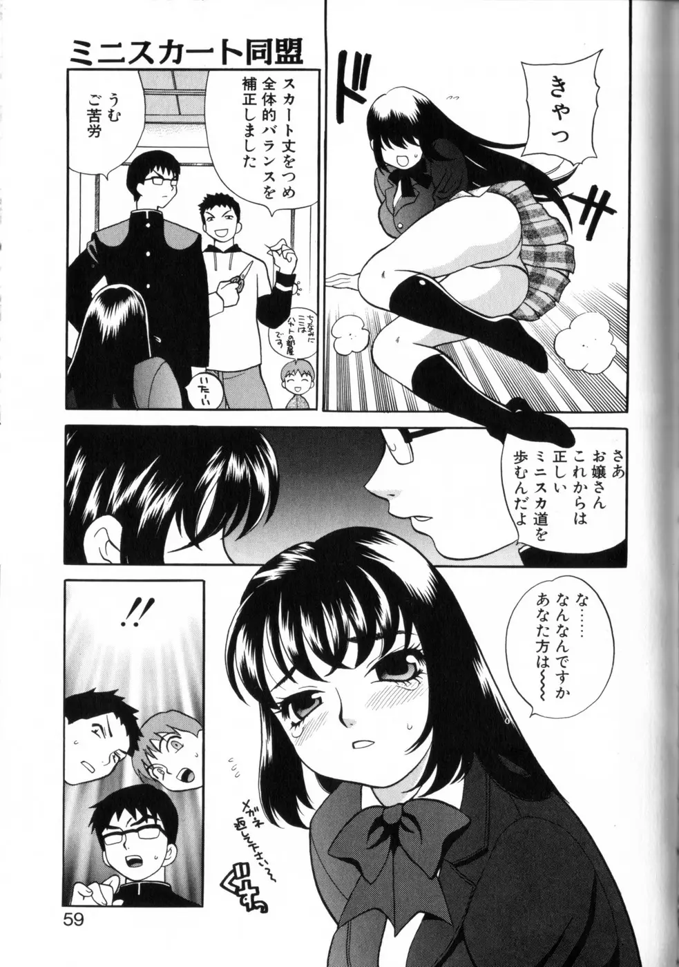 Page 57
