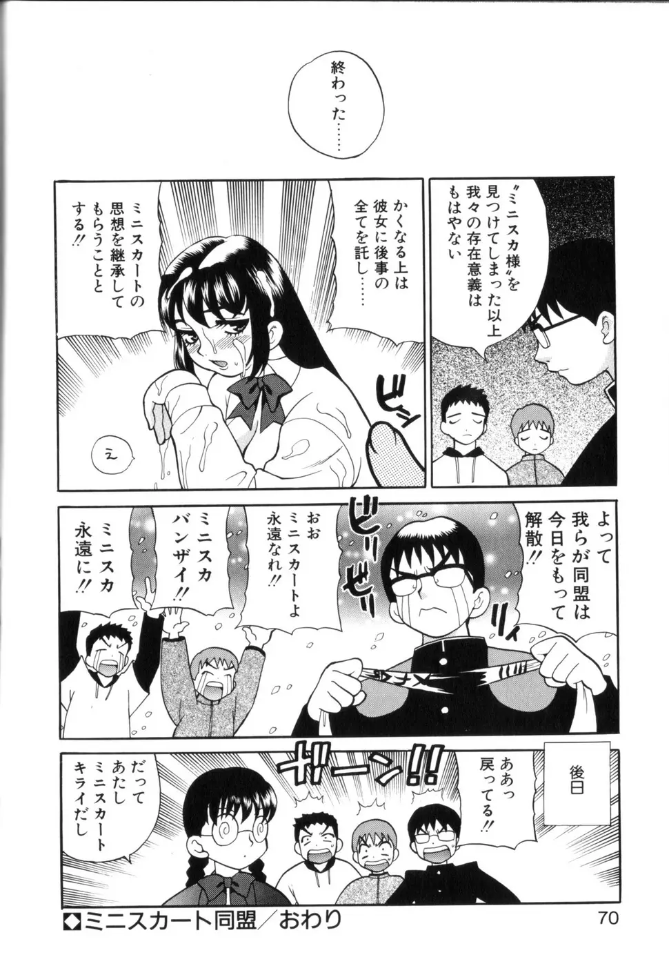 Page 68
