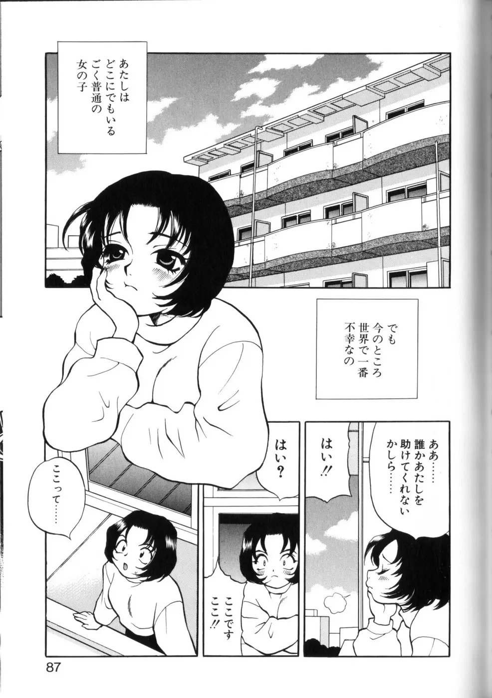 Page 85