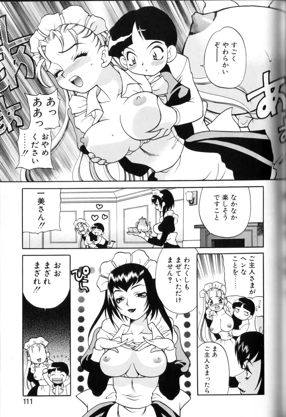 Page 109