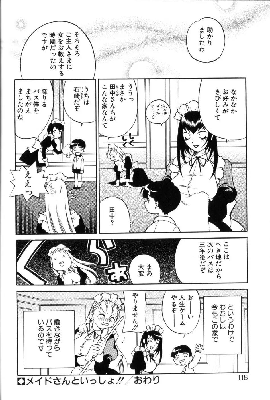 Page 116