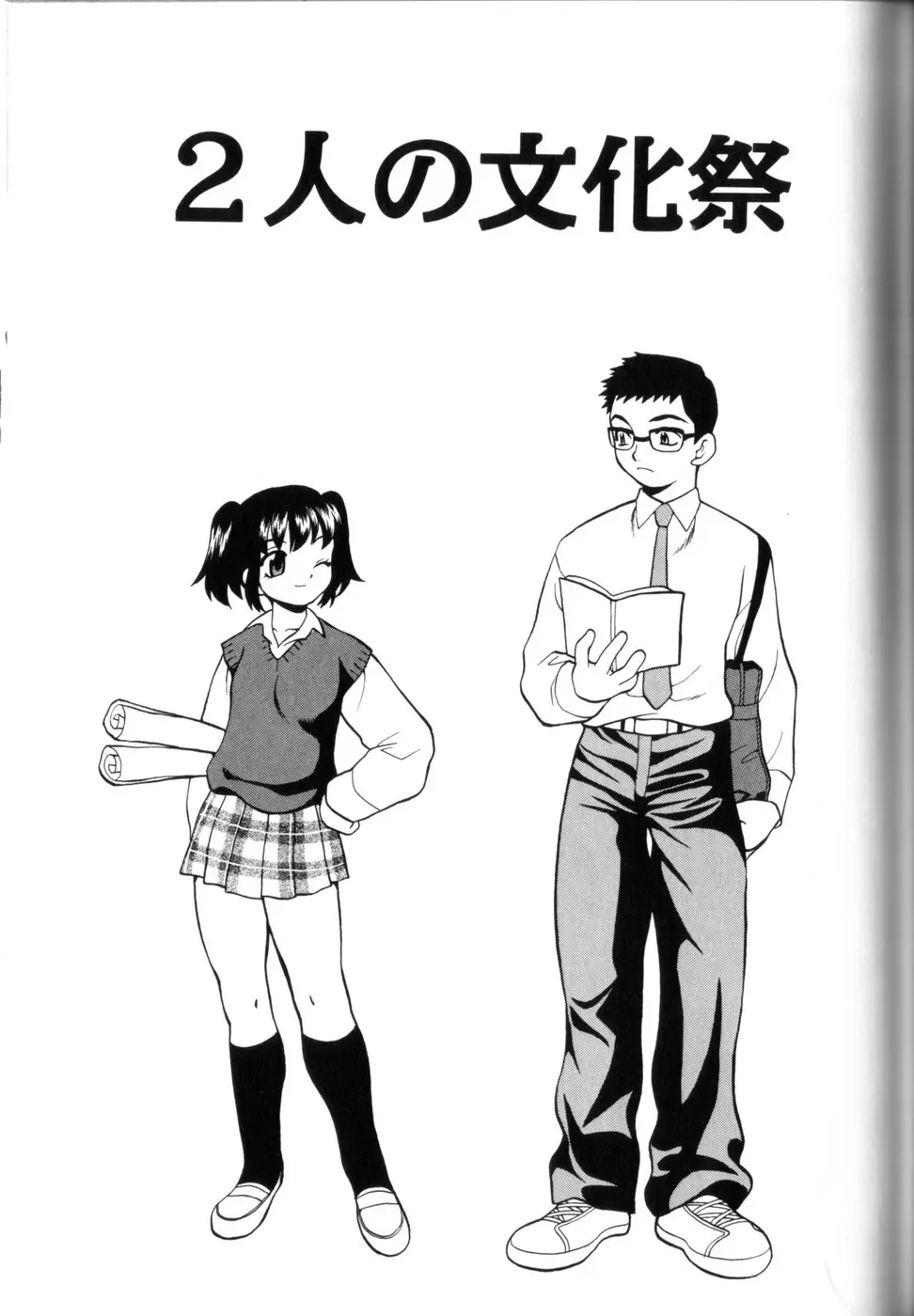 Page 133