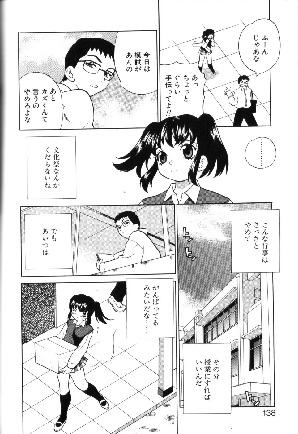 Page 136