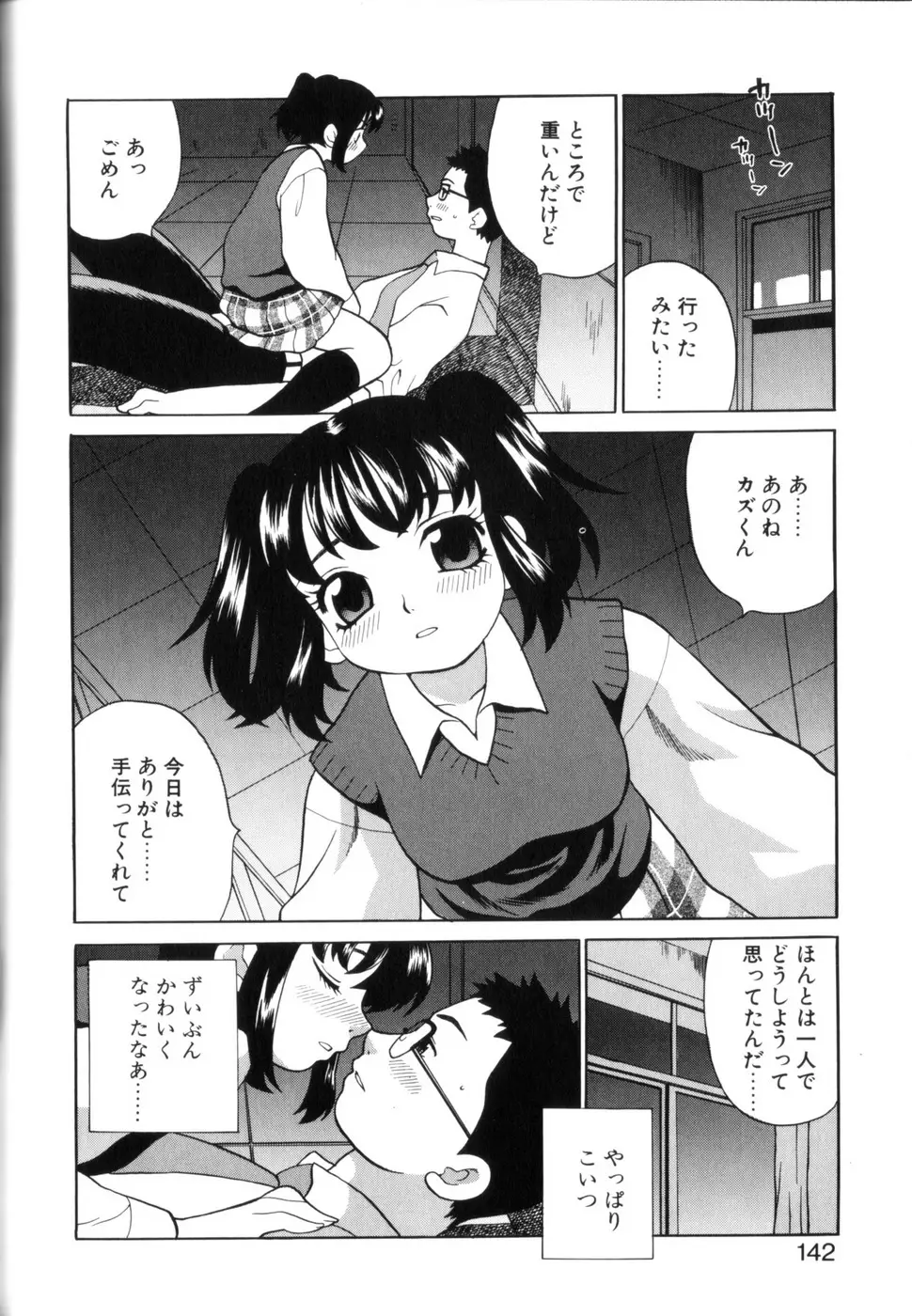Page 140