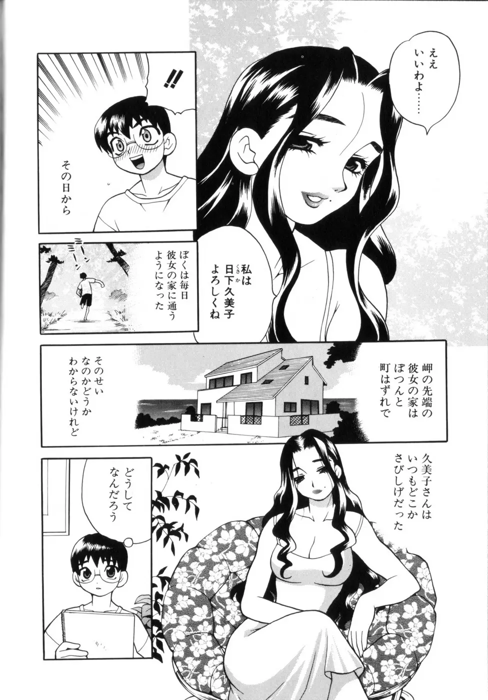 Page 152