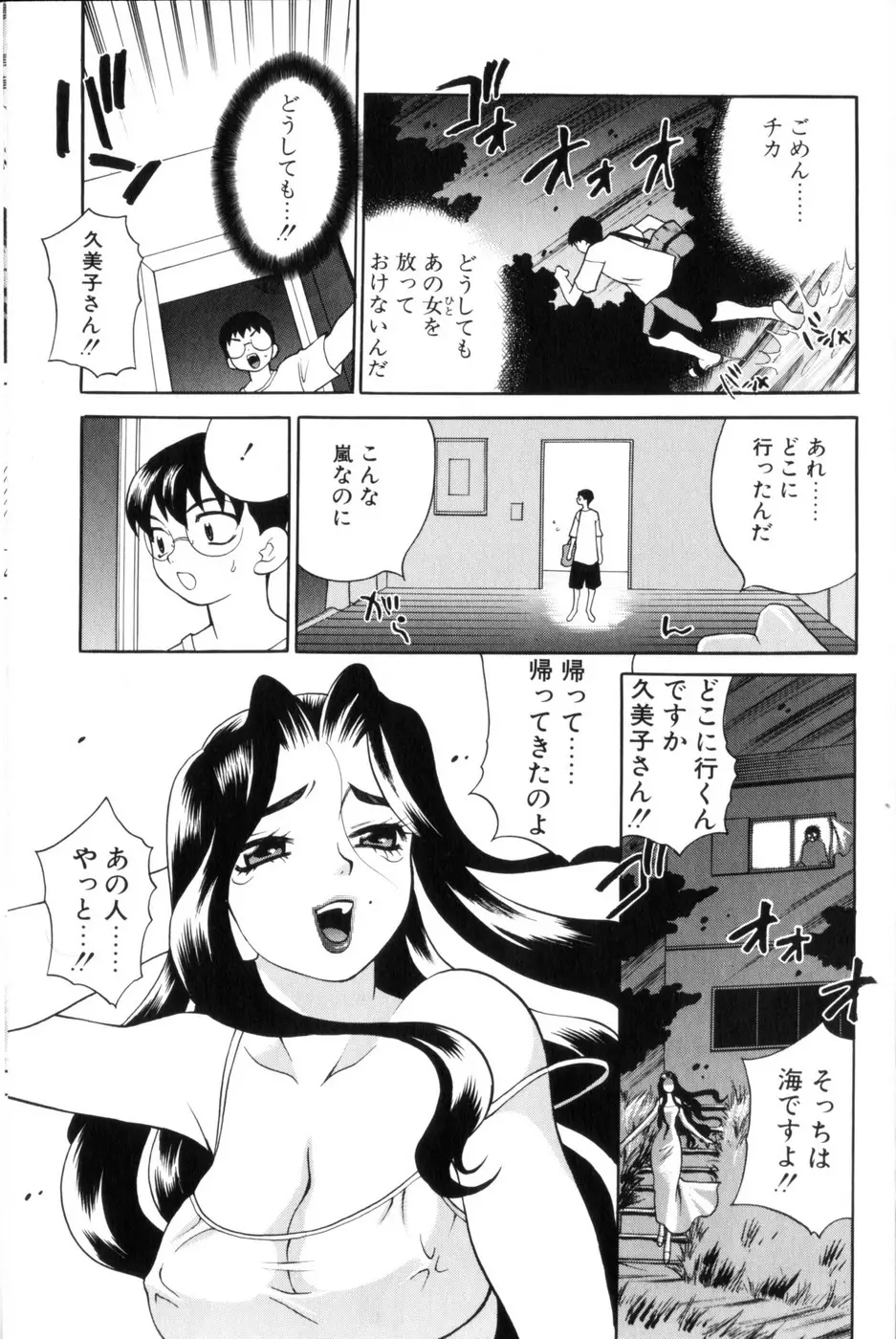 Page 175