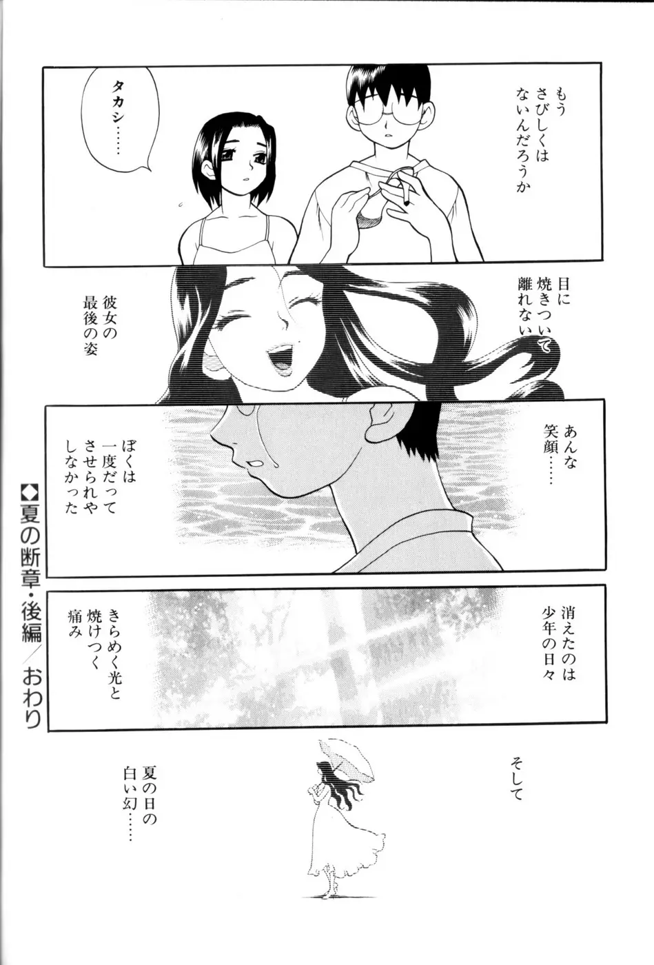 Page 178