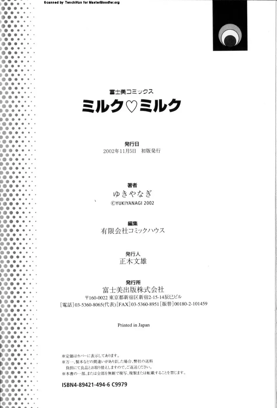 Page 180
