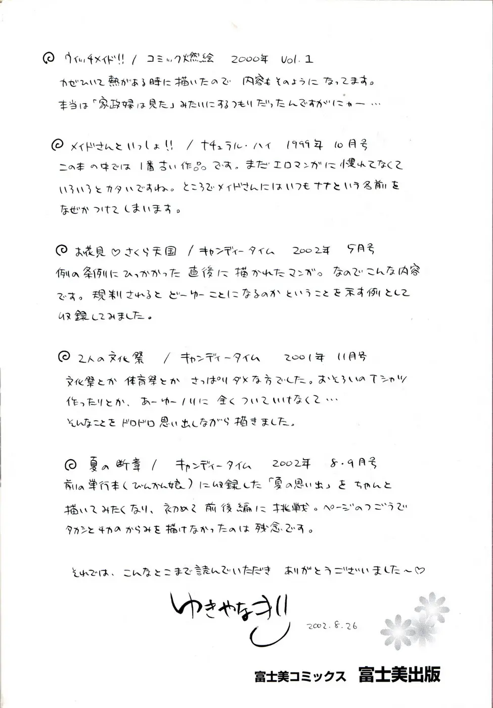 Page 181