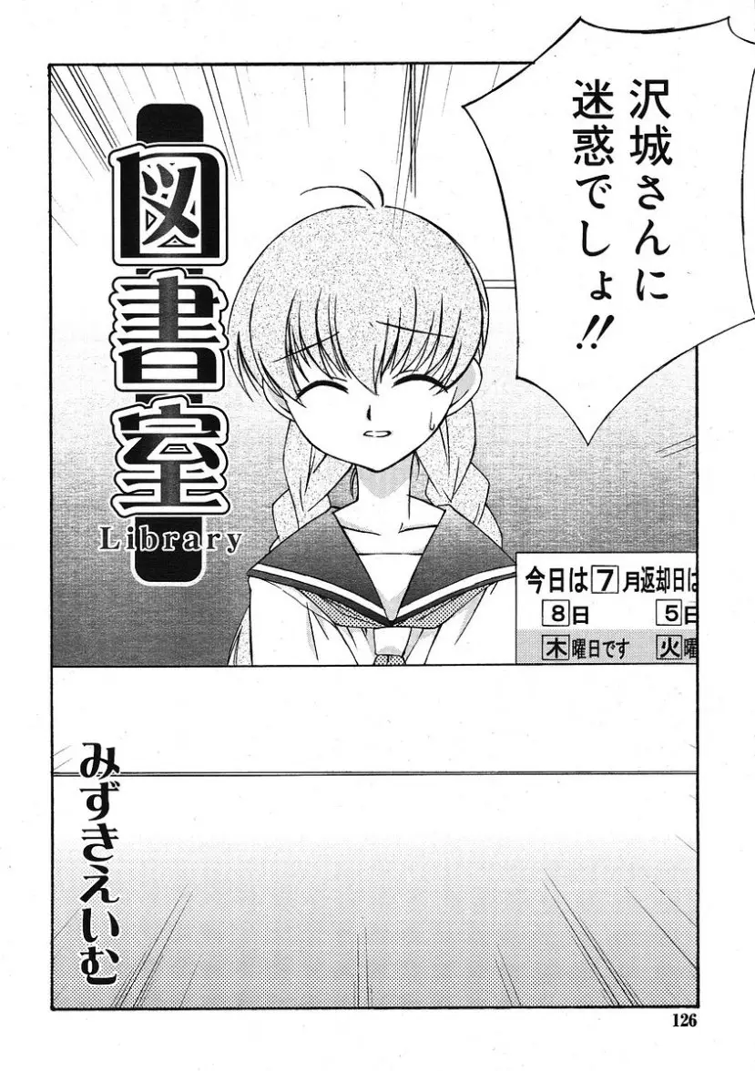 Page 126