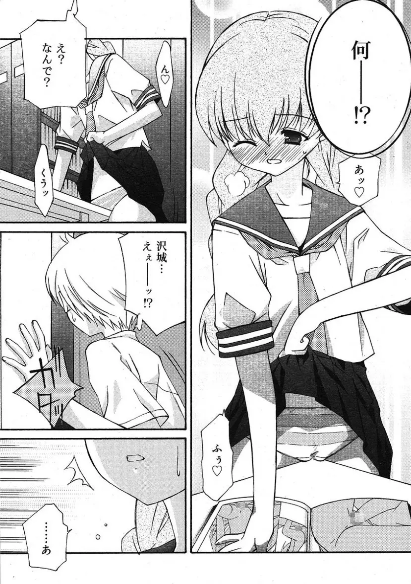Page 129
