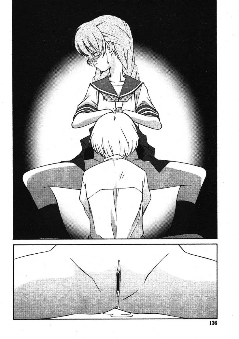 Page 136